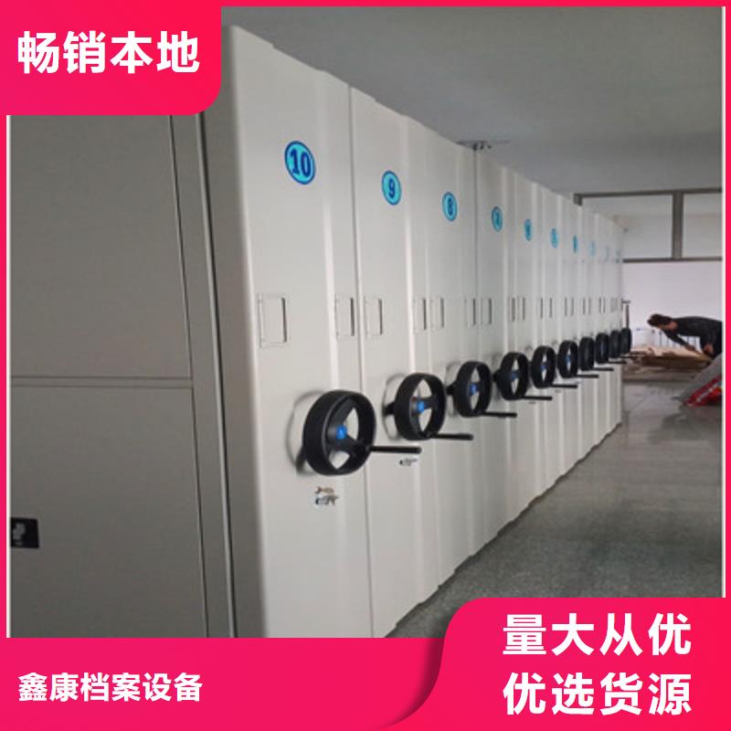 電動(dòng)自動(dòng)密集架廠家現(xiàn)貨直銷