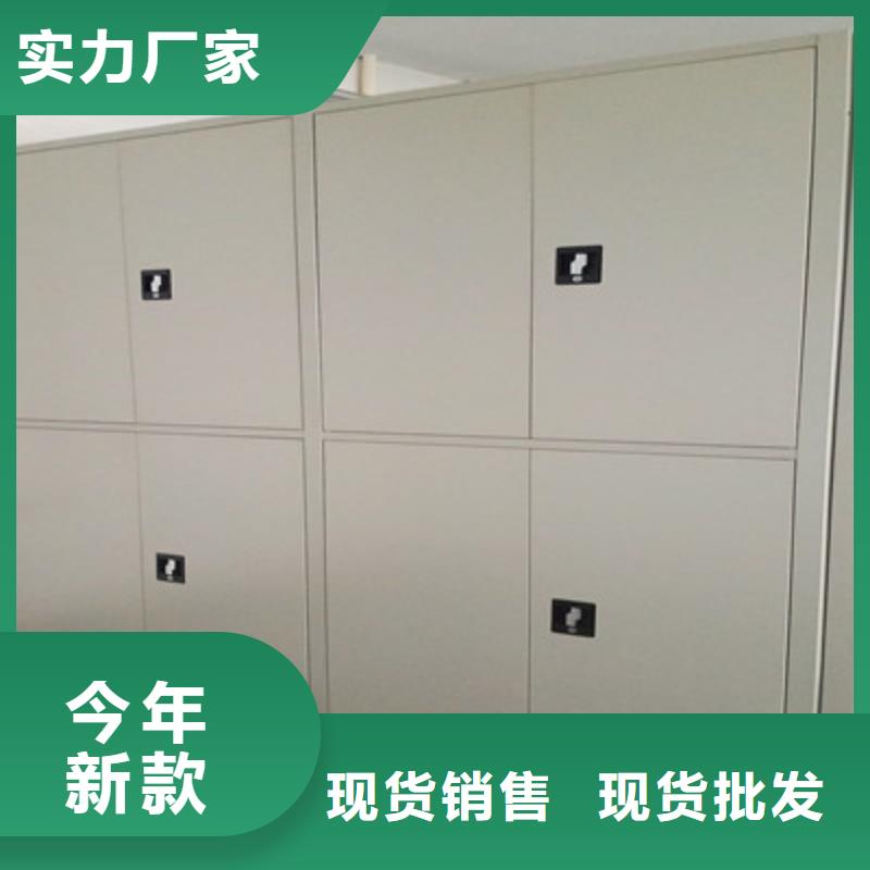 優(yōu)選：密集柜