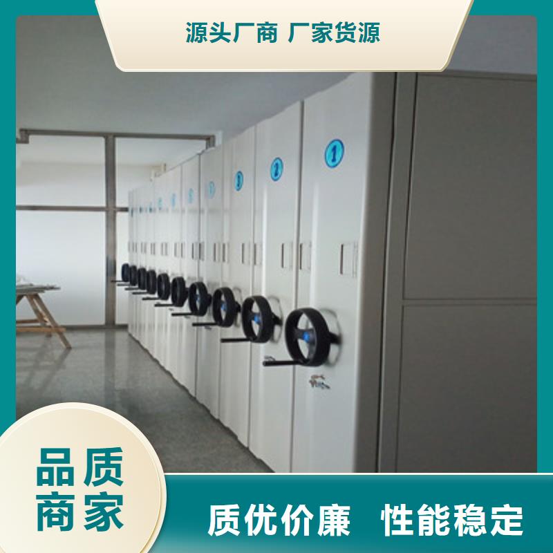 廠家現(xiàn)貨【鑫康】手動手搖密集架