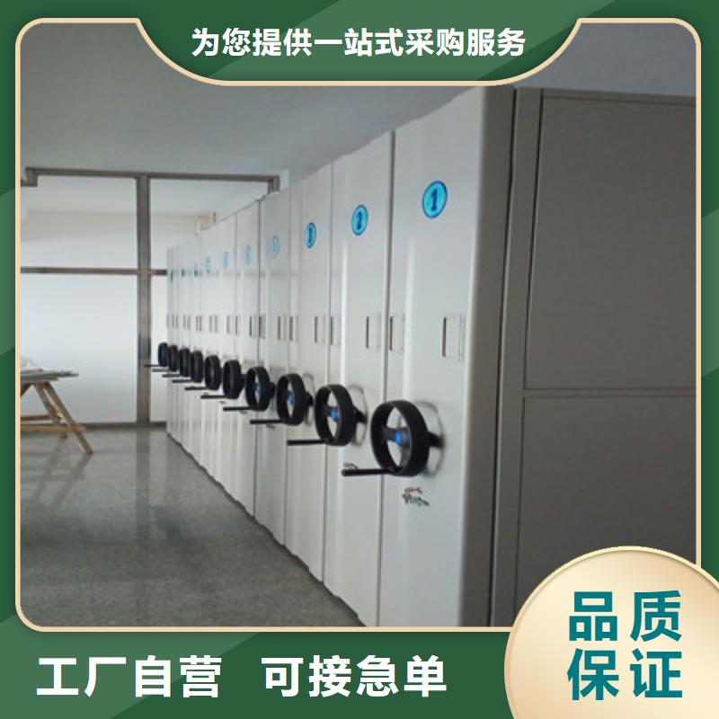 手搖移動檔案架廠家資質齊全
