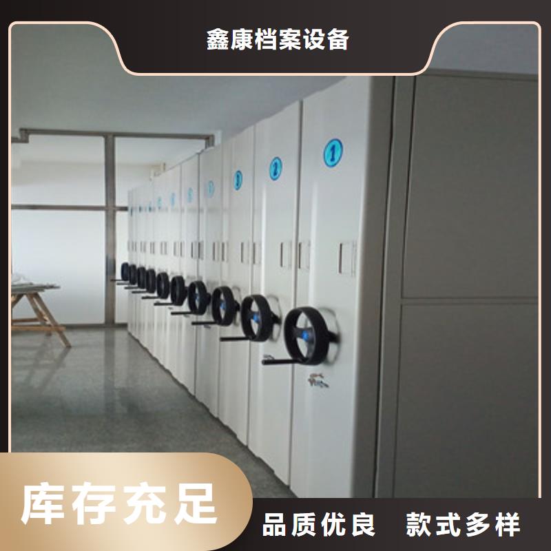 服務周到的庫房活動密集柜廠家