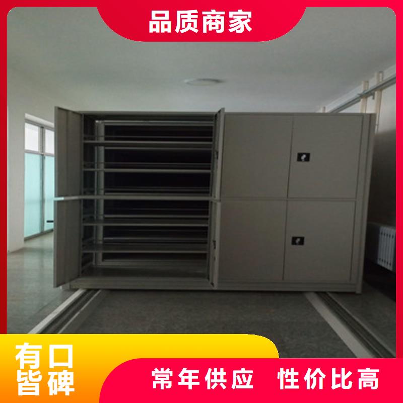 價優惠【鑫康】移動密集柜