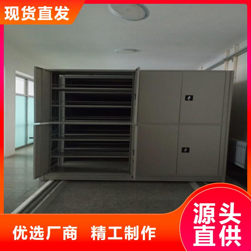 謝謝惠顧【鑫康】移動式密集柜