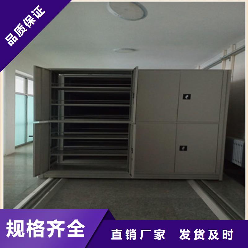 常見問題【鑫康】密集書柜