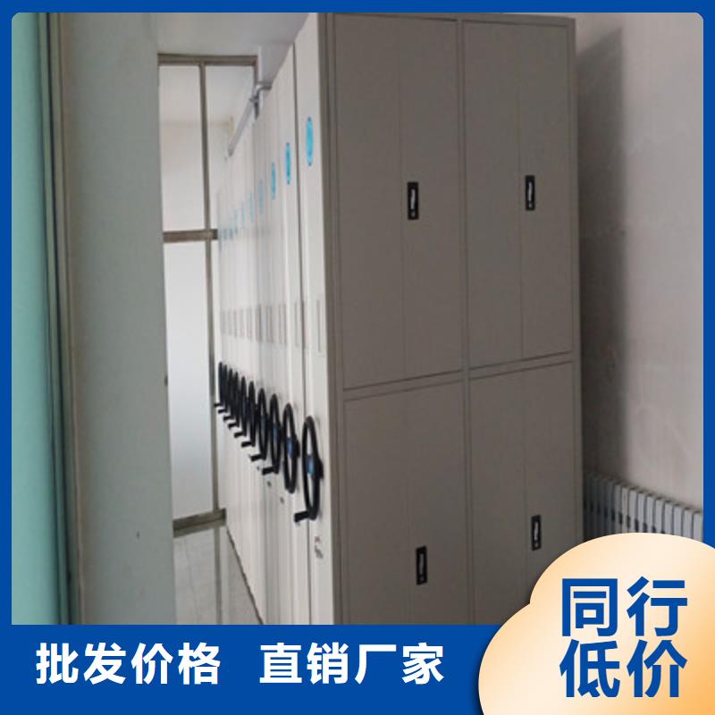智能密集架型號齊全