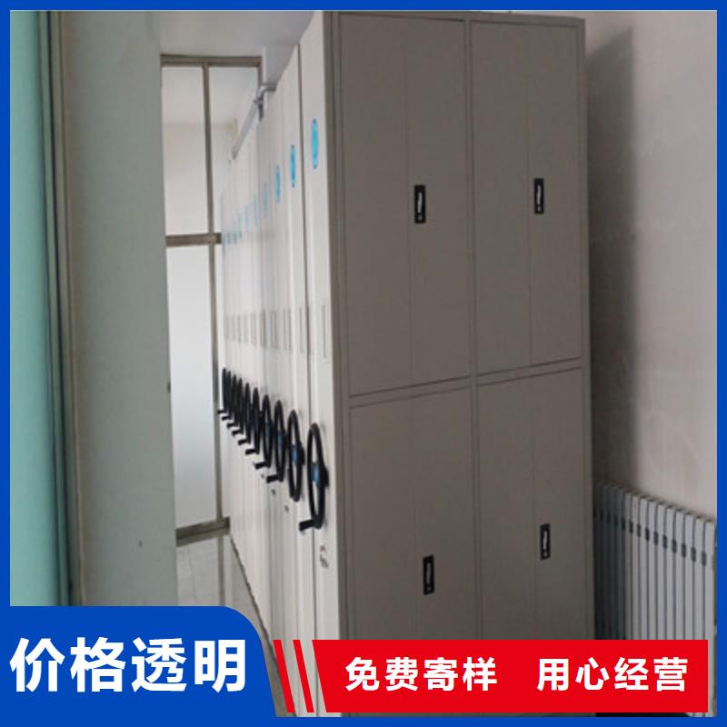 實(shí)力雄厚的密集柜檔案密集架生產(chǎn)廠家