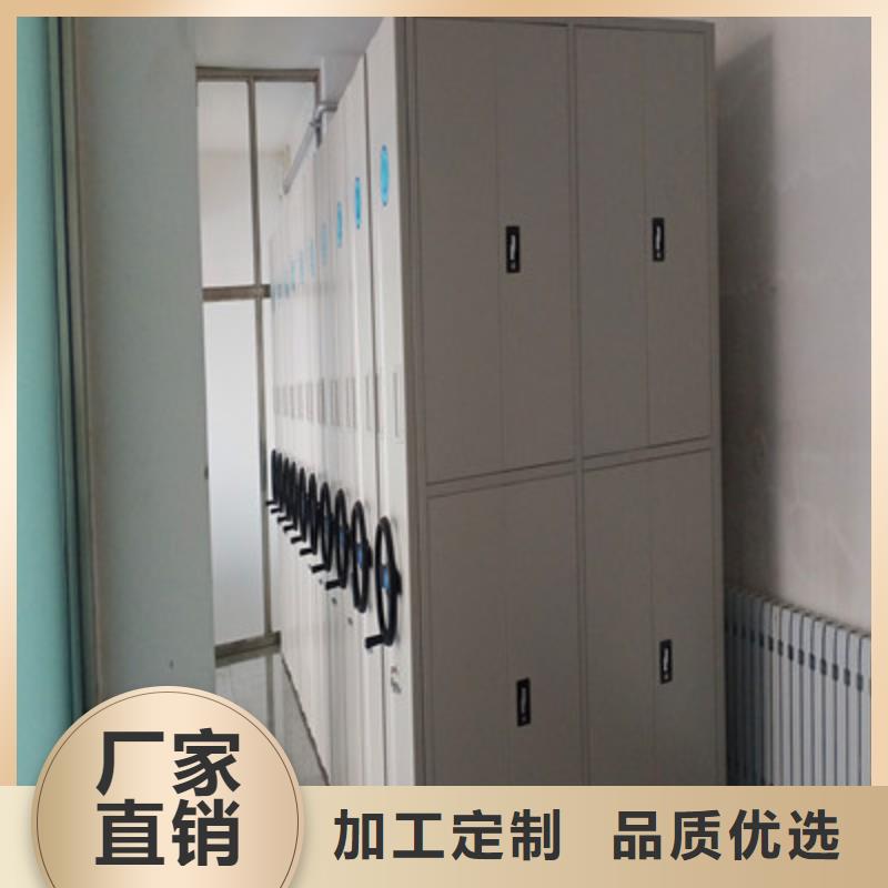 資料室電動(dòng)密集柜信譽(yù)好廠家
