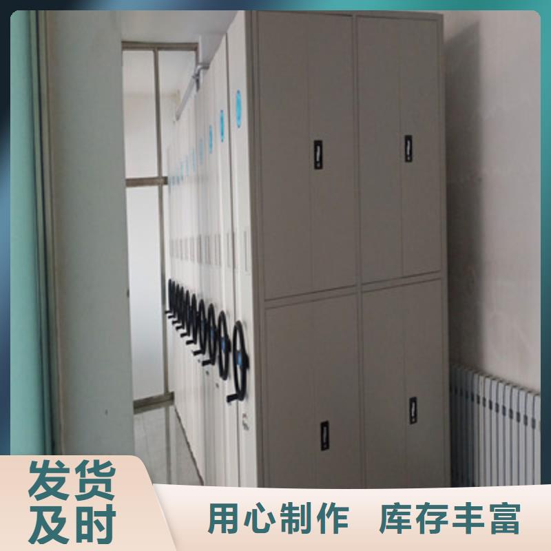 謝謝惠顧【鑫康】移動式密集柜