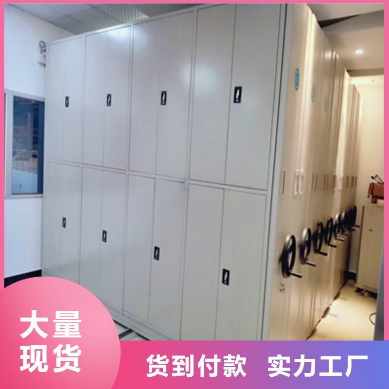 零售店【鑫康】檔案室智能一體密集柜