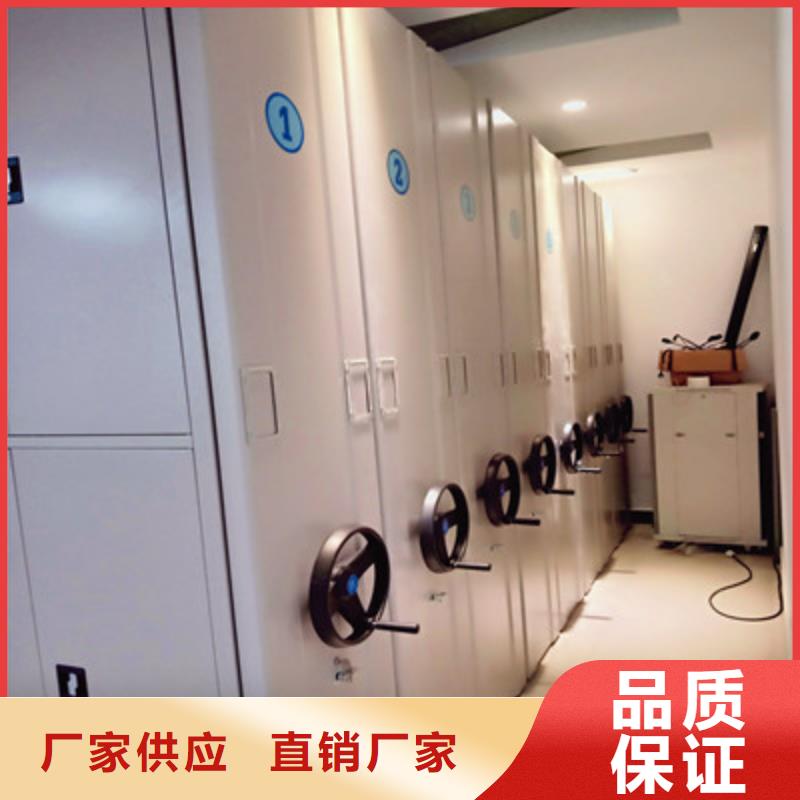 密集手动档案架视频-勐腊|景洪|德宏|保山|楚雄|大理|玉溪|丽江|昭通密集手动档案架颜色尺寸款式定制-鑫康档案设备(西双版纳市分公司)