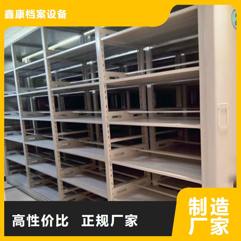檔案館密集柜一站式廠家