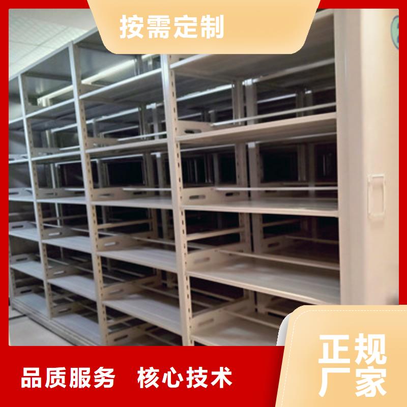 性價比高的電動移動密集柜