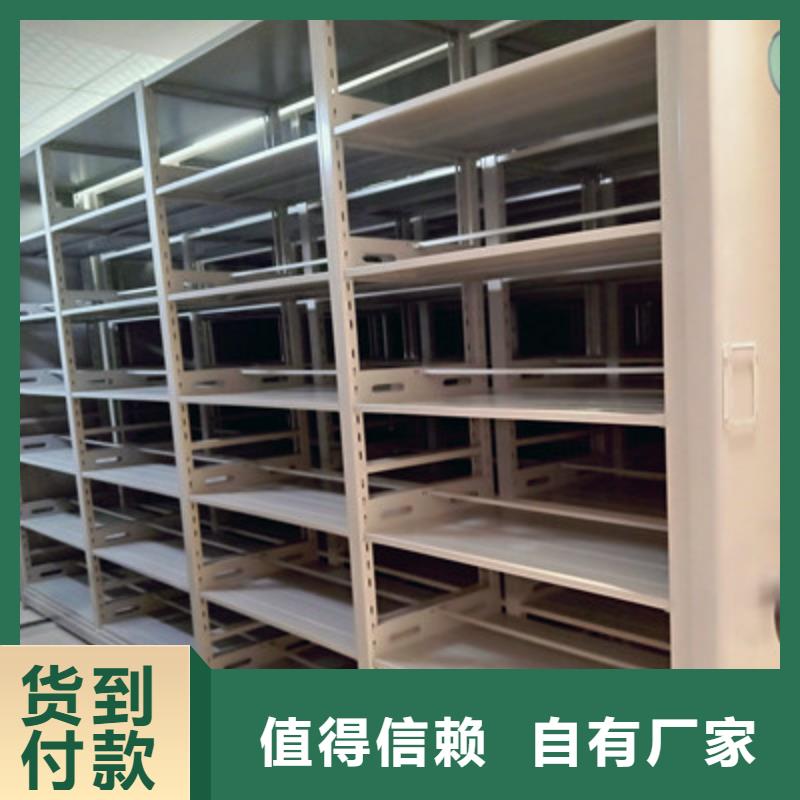 誠信互利【鑫康】鐵質(zhì)檔案架