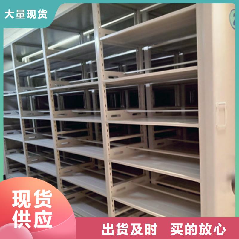 臘塊密集柜-臘塊密集柜價廉