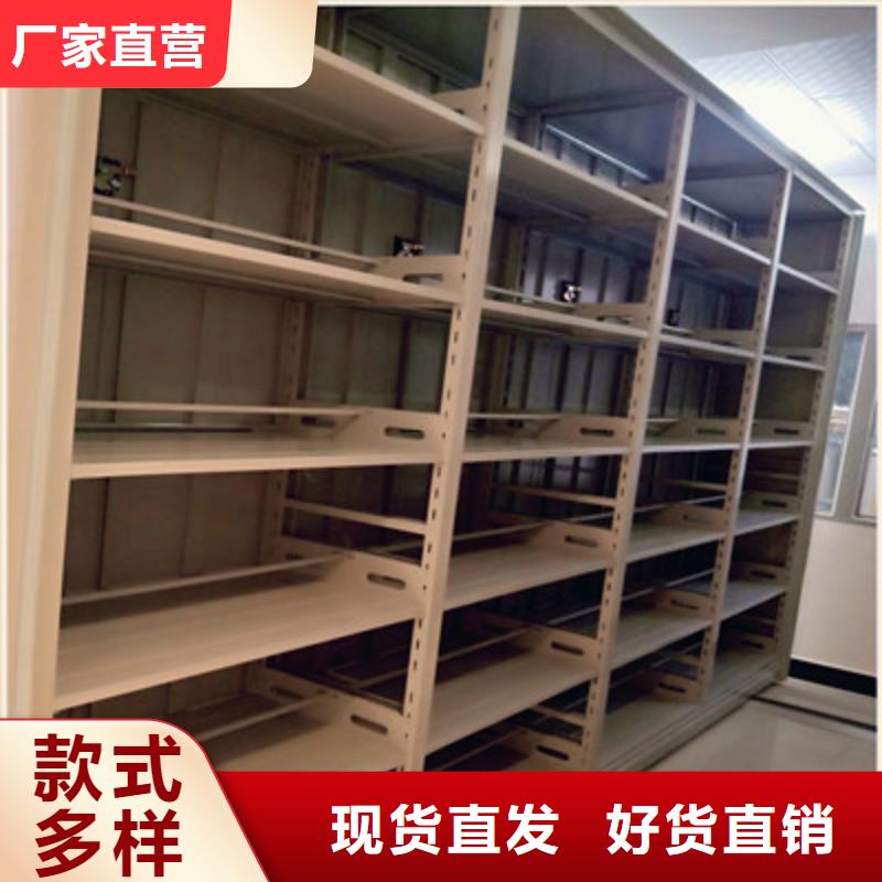 貨物密集柜免費設計
