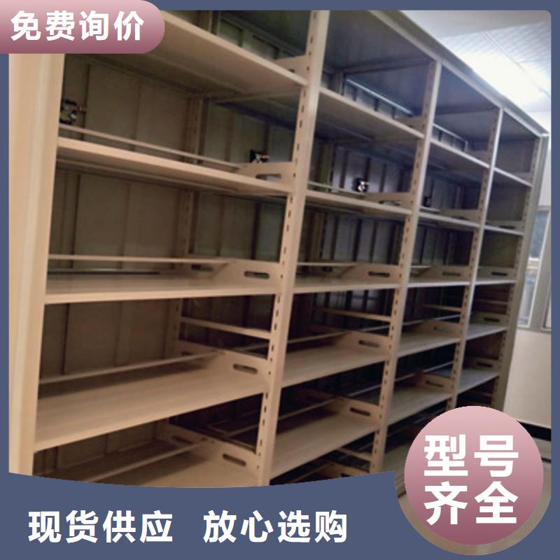 服務(wù)周到的檔案密集架廠家
