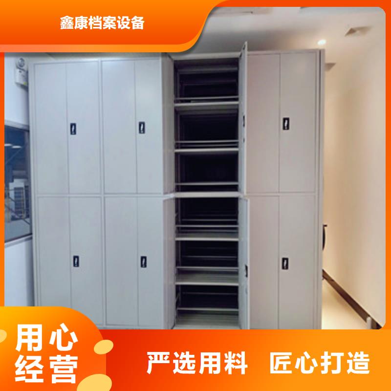 檔案移動柜品牌保證