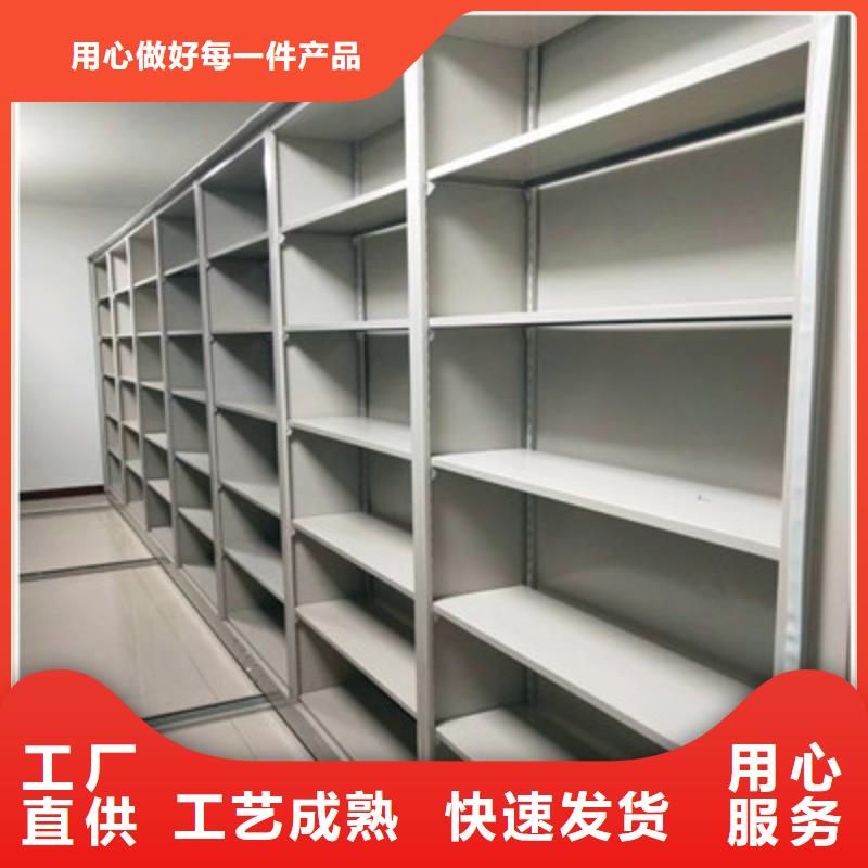 貨物密集柜免費設計