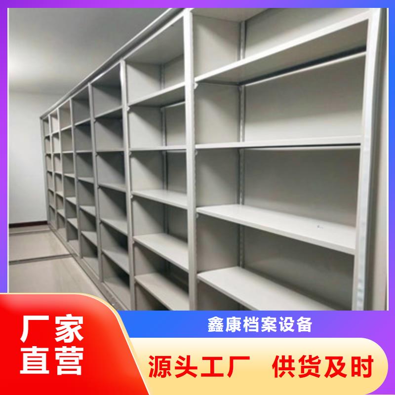 檔案資料庫密集柜-購買省心