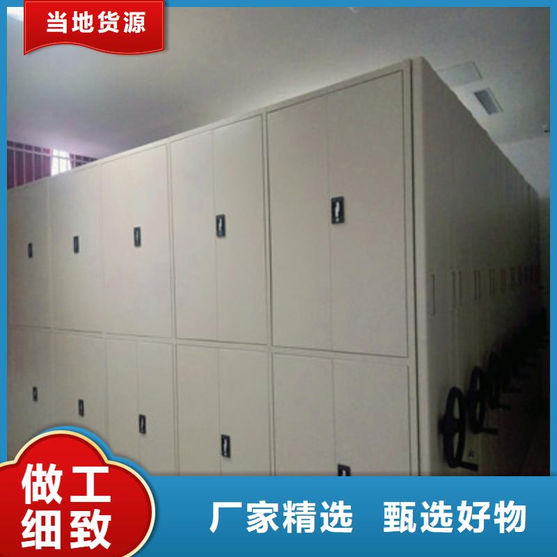 移動密集文件柜-發貨迅速