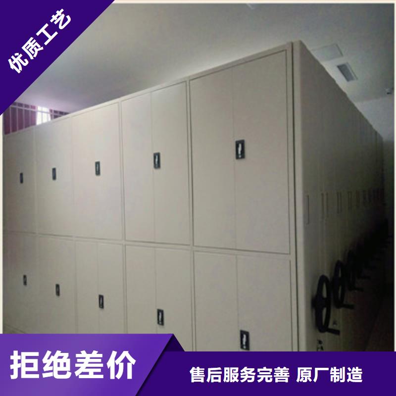 廠家電話地址【鑫康】手搖移動密集柜