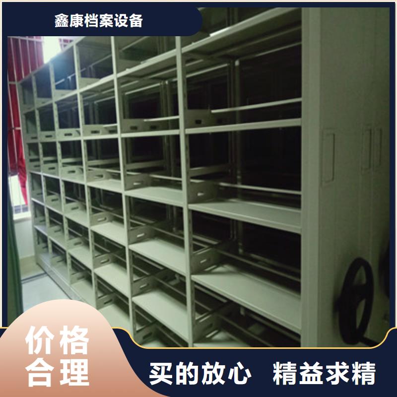價優惠【鑫康】智納檔案柜