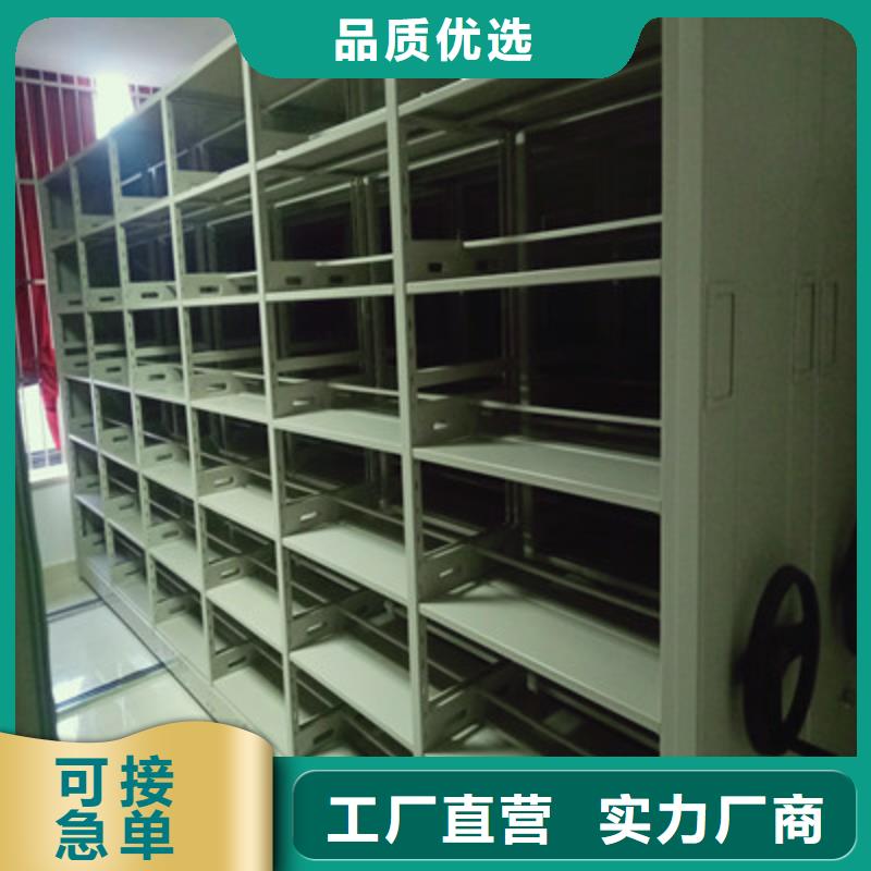 檔案移動柜品牌保證