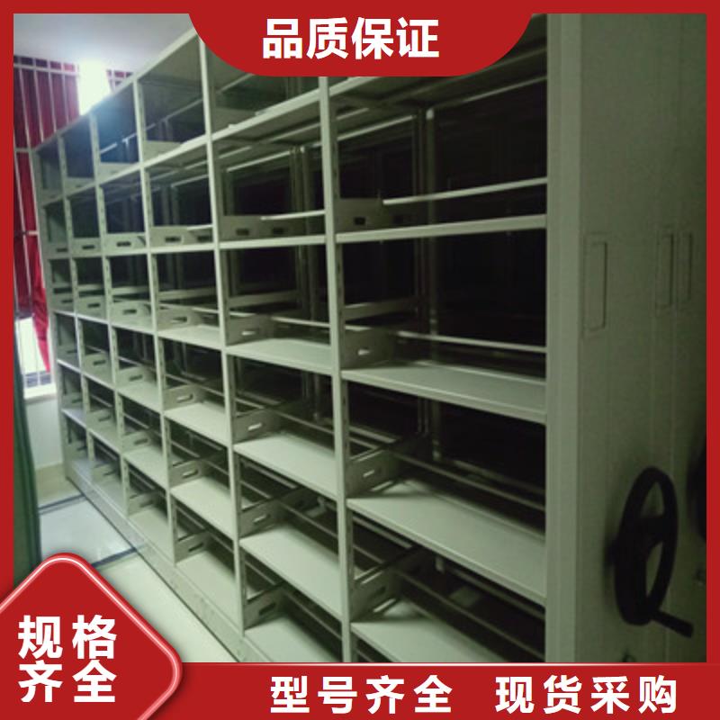 歡迎洽談【鑫康】密集書架