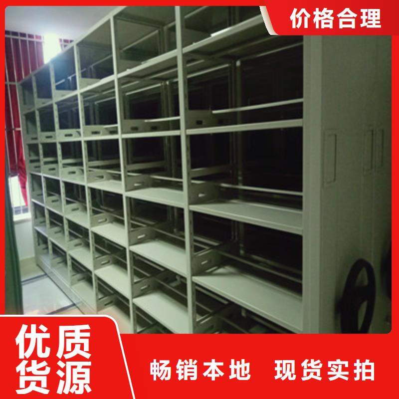 智能密集架型號齊全