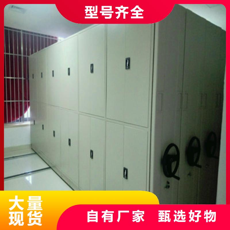 支持定制的密集型移動架公司