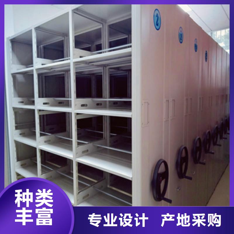 檔案保管密集柜廠(chǎng)家已認(rèn)證