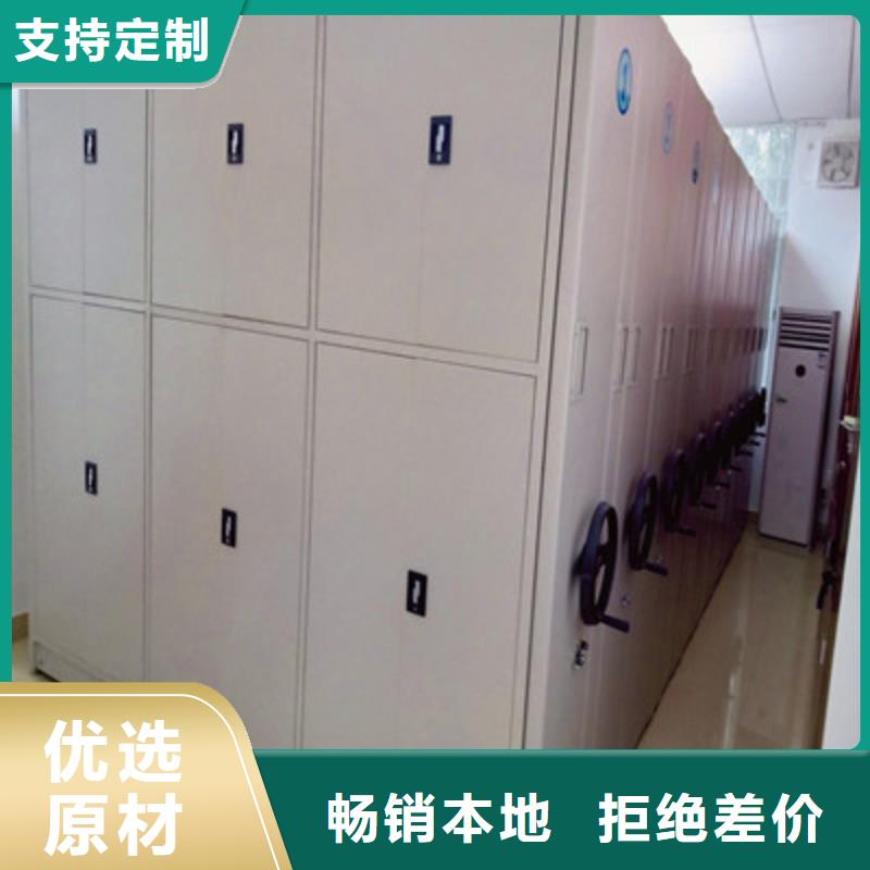 廠家服務(wù)【鑫康】樂東縣臘塊密集柜