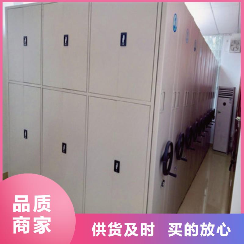 公司地址【鑫康】档案室智能一体密集柜