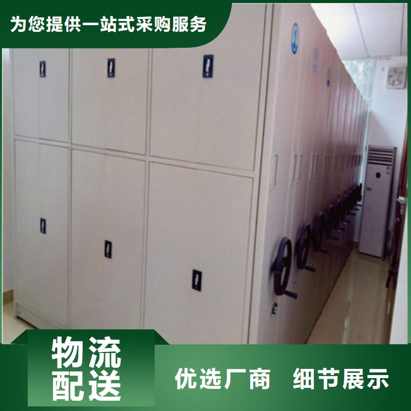 質量認證【鑫康】智能式表庫密集柜