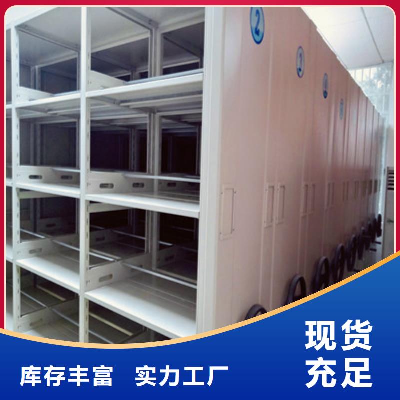 技術指導【鑫康】櫥式手動密集架