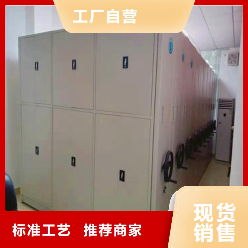 創(chuàng)造致遠【鑫康】手動型檔案密集架