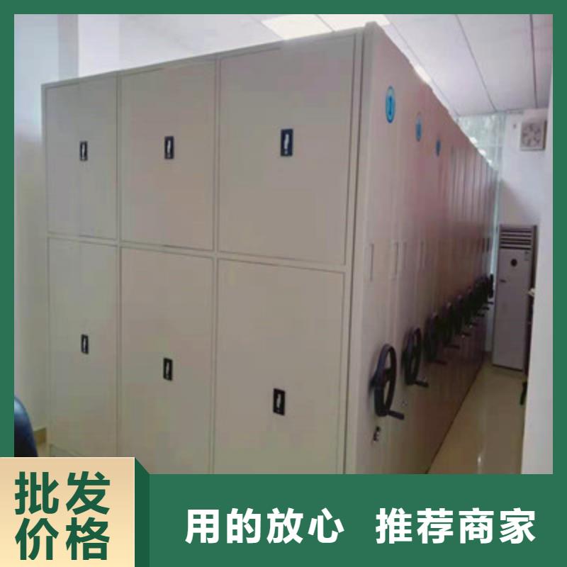 供應批發資料室電動密集柜-保量