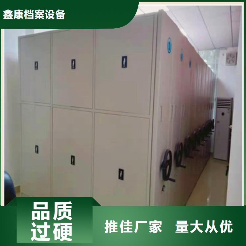 河源密集電動智能檔案架圖書柜