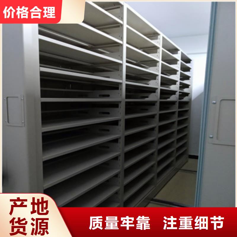電表密集架廠家-只為制造精品