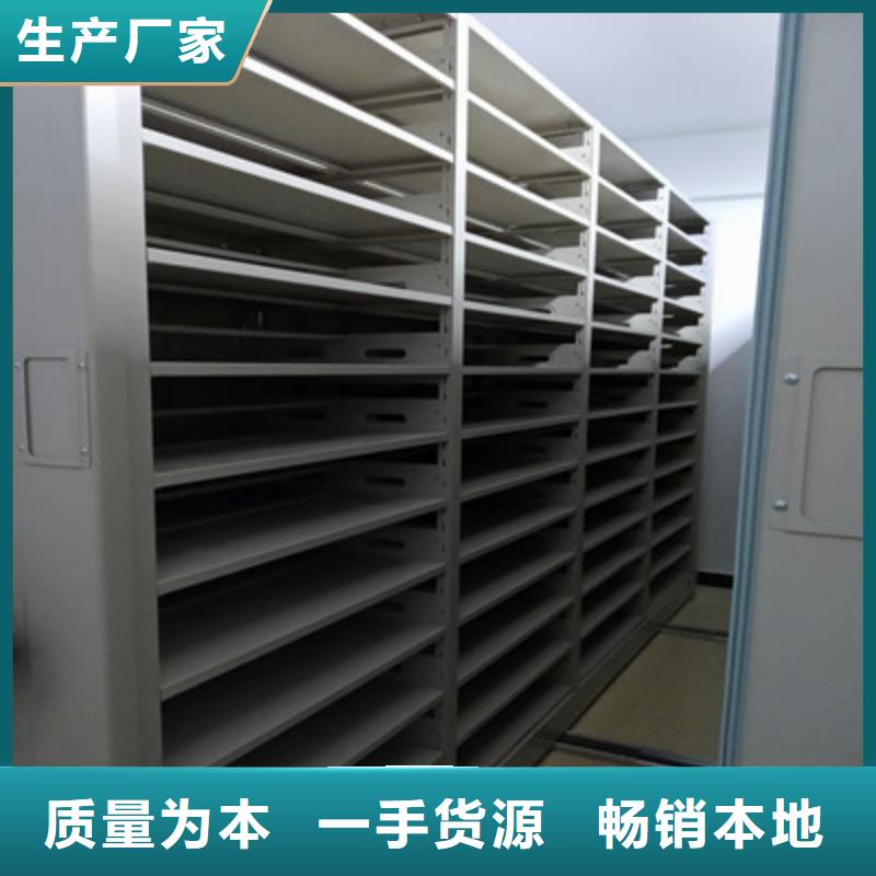 密集柜檔案柜廠家，規格全