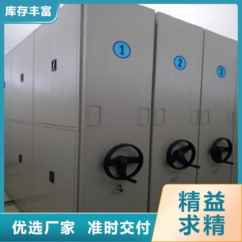 實力雄厚的全封閉式檔案密集架供應商