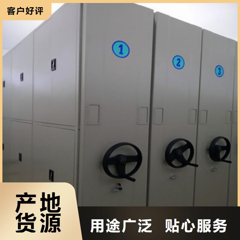 圖文并茂【鑫康】儋州市櫥式密集柜