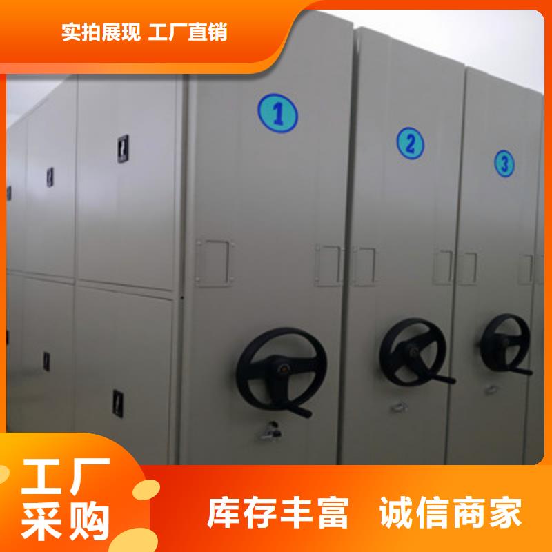 貨物密集柜免費設計