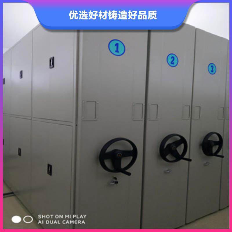 企業檔案庫密集柜-歡迎來廠考察