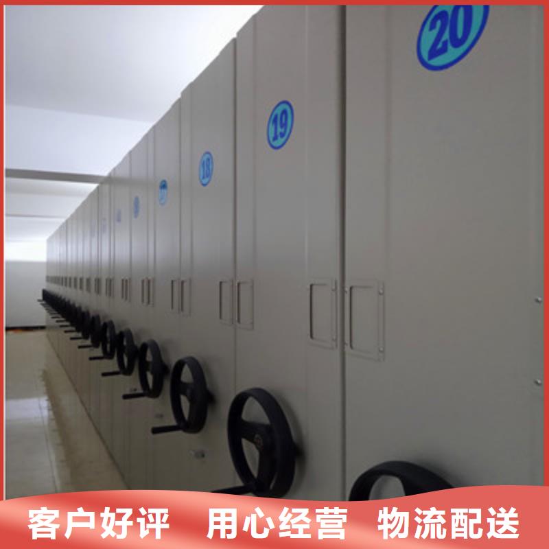敬請來電【鑫康】種子密集架