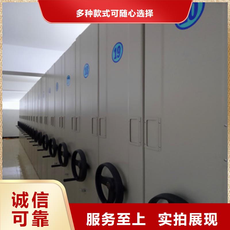 廠家銷售【鑫康】手動密集檔案資料柜