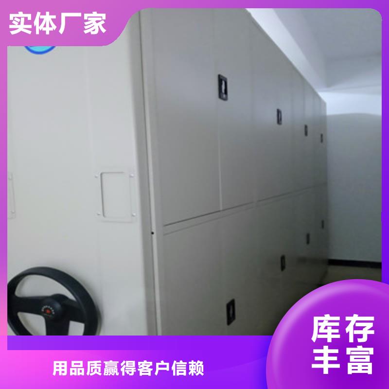 用戶喜愛的密集移動柜生產廠家