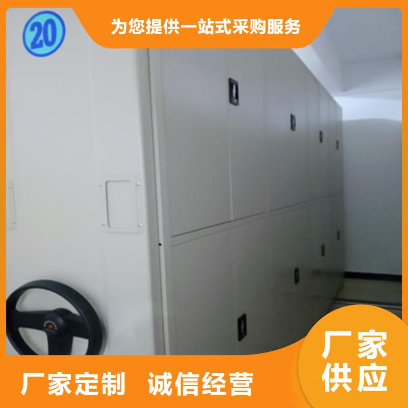 欢迎惠顾【鑫康】档案室五层档案架