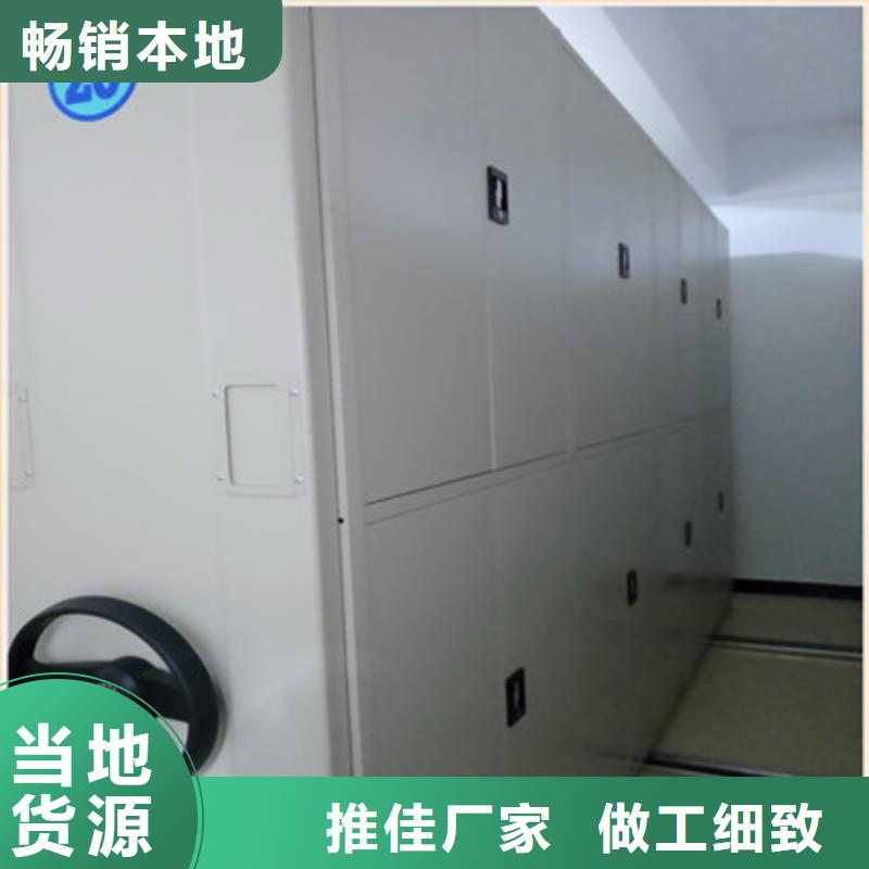 優惠的服裝存放密集柜實力廠家