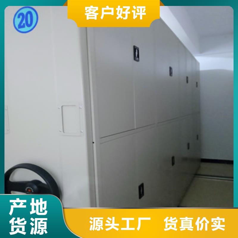 種子密集架廠家實力雄厚